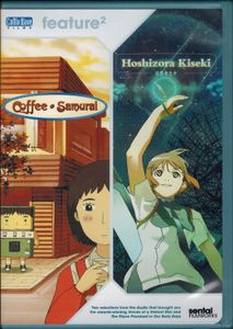 feature² - Coffee Samurai // Hoshizora Kiseki