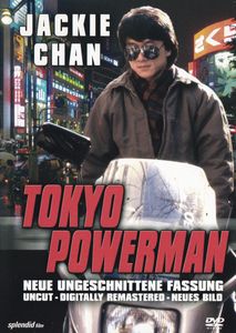 Tokyo Powerman