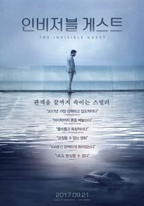 contratiempo