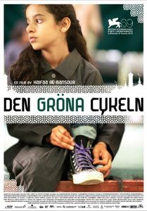 Den gröna cykeln