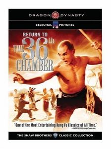 Return To The 36th Chamber