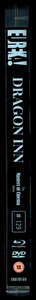 Dragon Inn