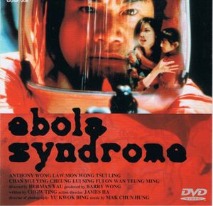 Ebola Syndrome