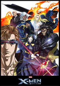 Marvel Anime: X-Men