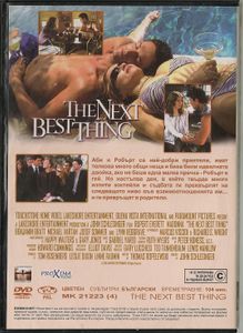 Почти Идеално (The Next Best Thing)