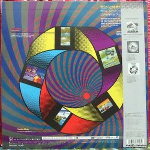 Sega 体感 Special