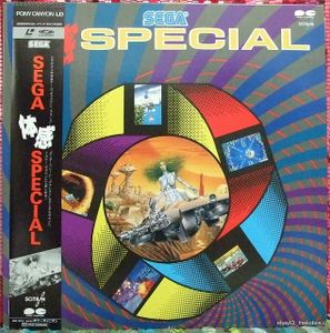 Sega 体感 Special