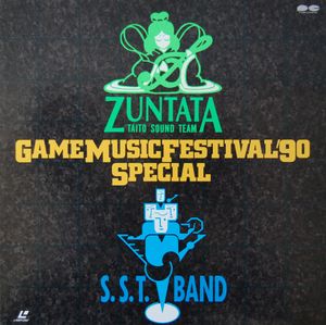 Game Music Festival '90 Special