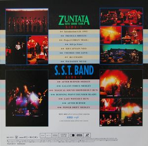 Game Music Festival '90 Special
