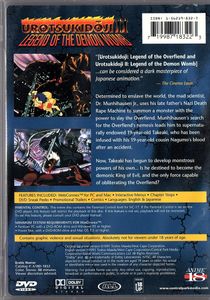Urotsukidōji 2 - Legend of the Demon Womb