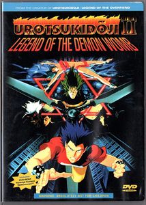Urotsukidōji 2 - Legend of the Demon Womb