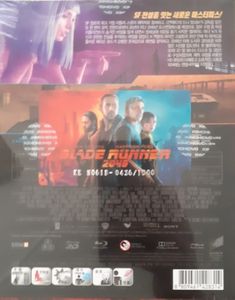 Blade Runner 2049