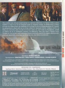 Σπέερ & Χίτλερ: Ο αρχιτέκτονας του διαβόλου
