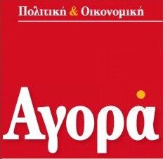 Αγορά
