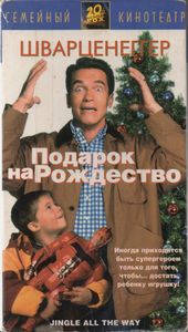 Подарок На Рождество