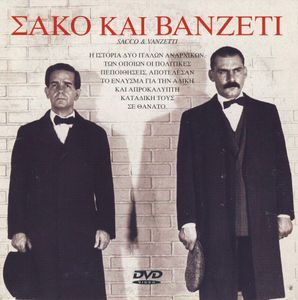 Σάκο και Βανζέτι