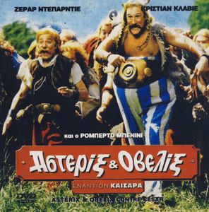 Αστερίξ & Οβελίξ εναντίον Καίσαρα