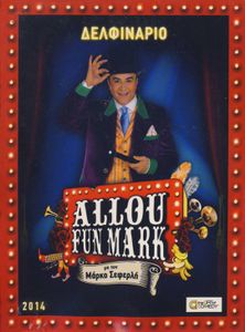 Allou Fun Mark