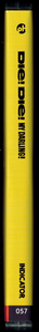 Hammer Volume One: Fear Warning!