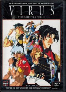 Virus — Virus Buster Serge — Volume 1