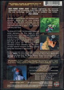 Virus — Virus Buster Serge — Volume 2