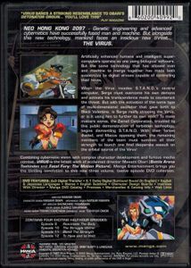 Virus — Virus Buster Serge — Volume 3
