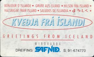 Kveðjur Frá Íslandi - Greetings From Iceland