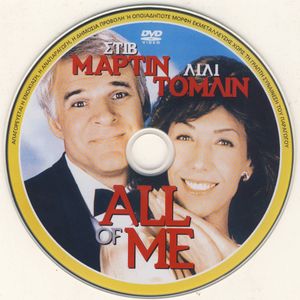All Of Me