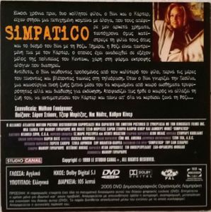 Simpatico