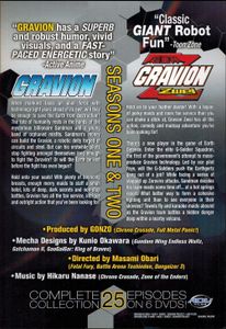 Gravion & Gravion Zwei - Complete Collection