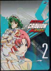 Gravion & Gravion Zwei - Complete Collection