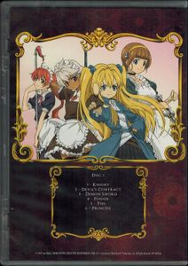 The Sacred Blacksmith - The Complete Series [Limited Edition]