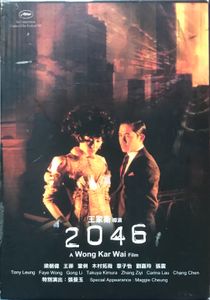 2046