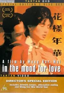 In the Mood for Love (Special 2 Disc Set)