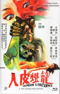 Chun Fang - Das Blutige Geheimnis - Human Lanterns