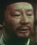 Tsu Kang