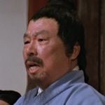 Gam Tin-Chue