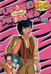Urusei Yatsura TV Series Volume 2