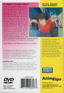 Urusei Yatsura TV Series Volume 2