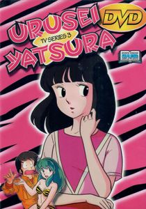 Urusei Yatsura TV Series Volume 3