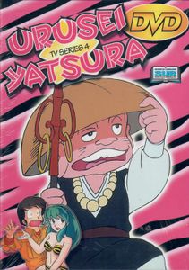 Urusei Yatsura TV Series Volume 4
