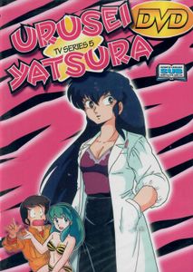 Urusei Yatsura TV Series Volume 5