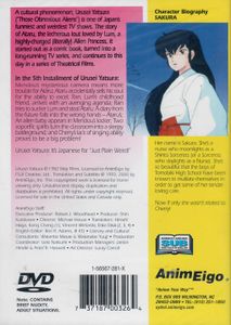 Urusei Yatsura TV Series Volume 5
