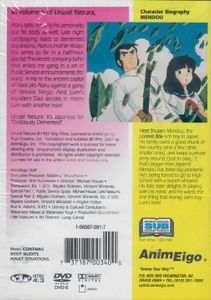 Urusei Yatsura TV Series Volume 6