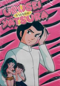 Urusei Yatsura TV Series Volume 6