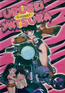 Urusei Yatsura TV Series Volume 7