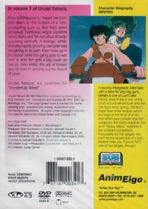 Urusei Yatsura TV Series Volume 7