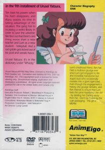 Urusei Yatsura TV Series Volume 9