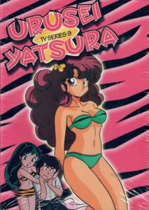 Urusei Yatsura TV Series Volume 9