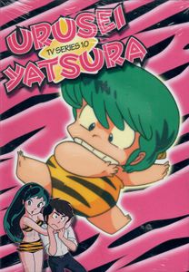 Urusei Yatsura TV Series Volume 10